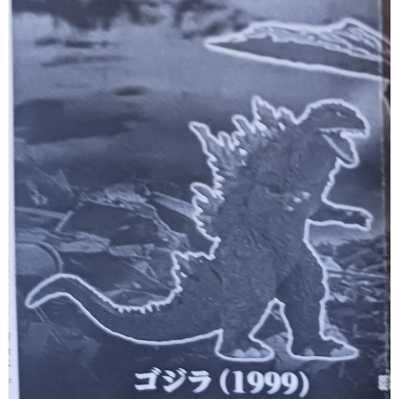 Kaiju figure, Bandai HG Gashapon, Godzilla 1999, unassembled...