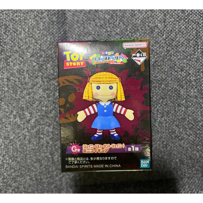 Ichiban Kuji Toy Story Prize G: Jenny & Mutant...