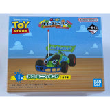 Toy Story Ichiban Kuji Prize I: RC Mini Figure