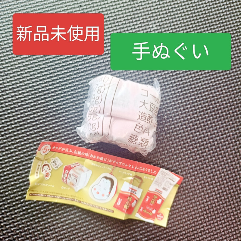 [Brand New, Unopened] Okame Natto Goods Collection Tenugui (Japanese Hand Towel)...