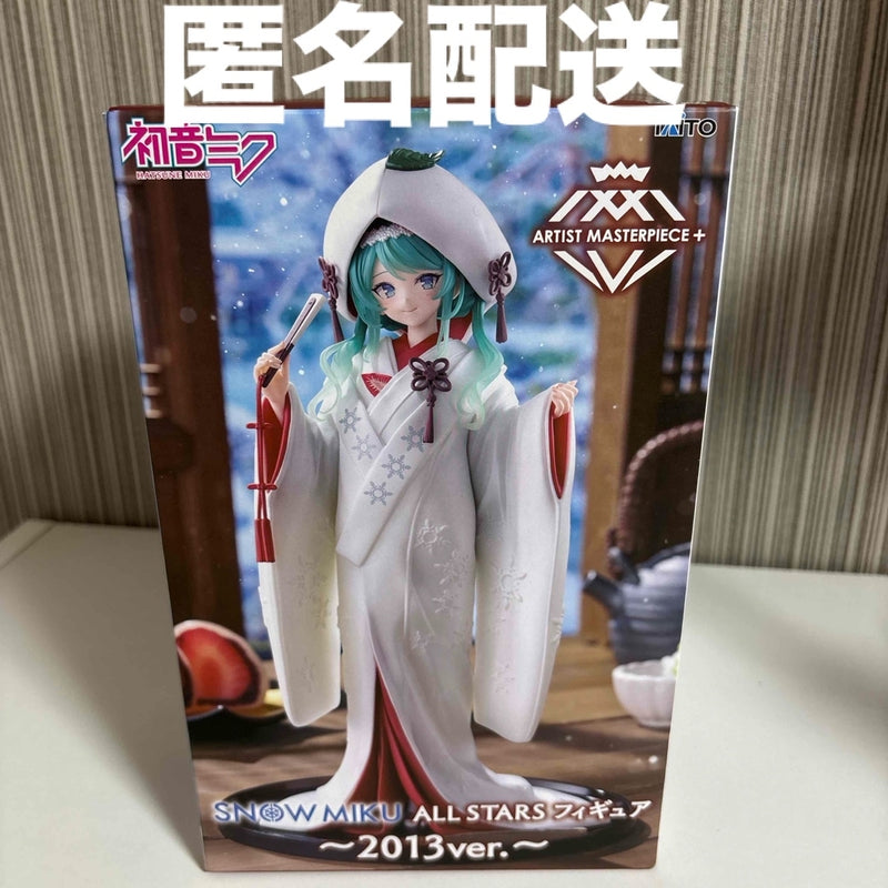 Snow Miku AMP+ SNOW MIKU ALL STARS ~2013 ver.~