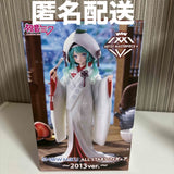 Snow Miku AMP+ SNOW MIKU ALL STARS ~2013 ver.~