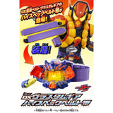 DX Transformation Belt Vlastam Gear High-Spec Belt Band Kamen Rider...