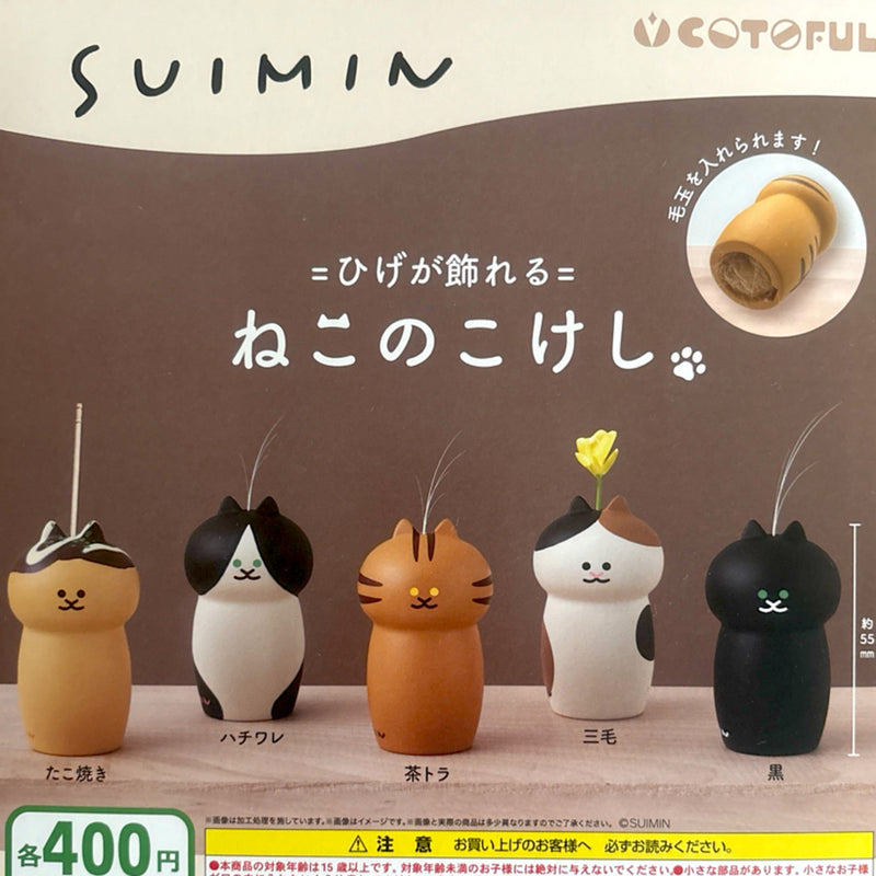 SUIMIN Cat Kokeshi Doll Set of 5
