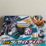 DX Two-Side Driver