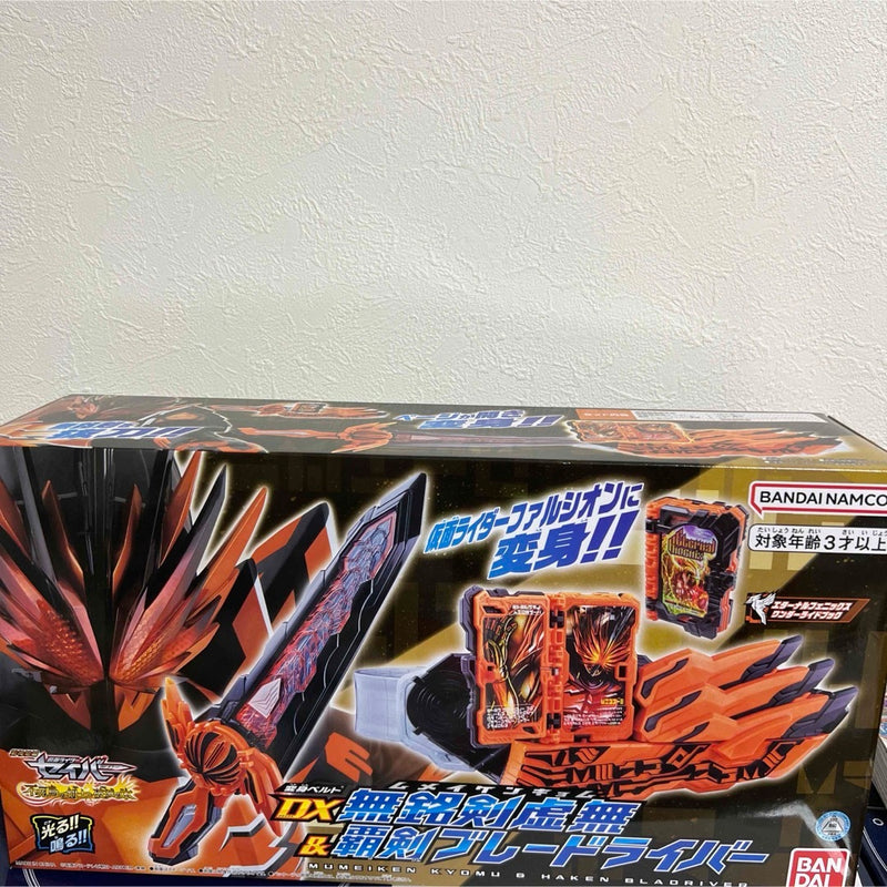 DX Nameless Sword Void & Supreme Sword Blade Driver