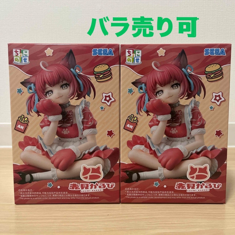 Akami Karubi (Akami Karubi) Chokonose Premium Figure...