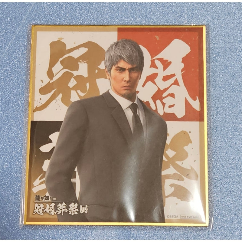 Yakuza Wedding and Funeral Exhibition Admission Bonus: Mini Shikishi (illustrated board) featuring Kazuma Kiryu