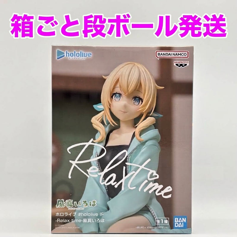 Hololive #hololive IF Relax time Kazama Iroha figure