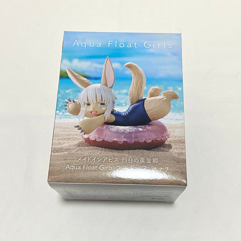 Made in Abyss: The Golden Land of the Blazing Sun - Aqua Float Girls Figure...