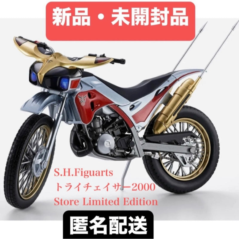 S.H.Figuarts TryChaser 2000 Store Limited ??