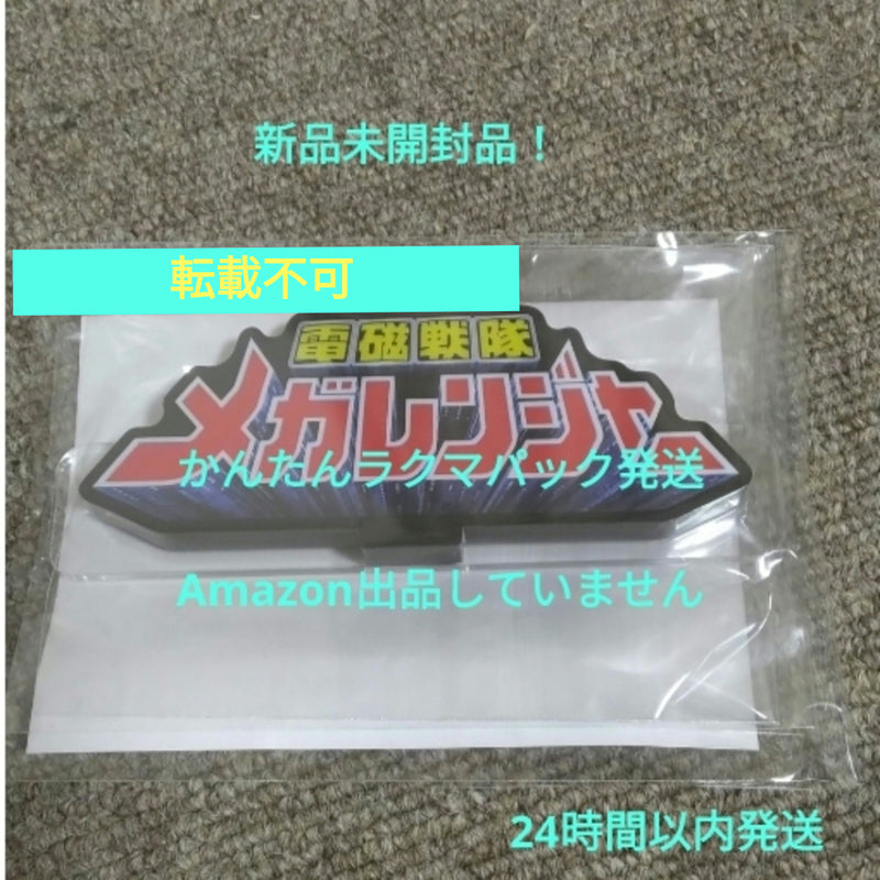 6157 Acrylic Logo Display EX - Denji Sentai Megaranger...