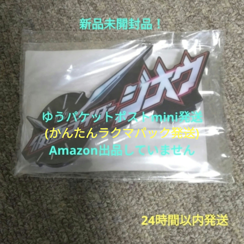 6165 Acrylic Logo Display EX Kamen Rider Zi-O Black...