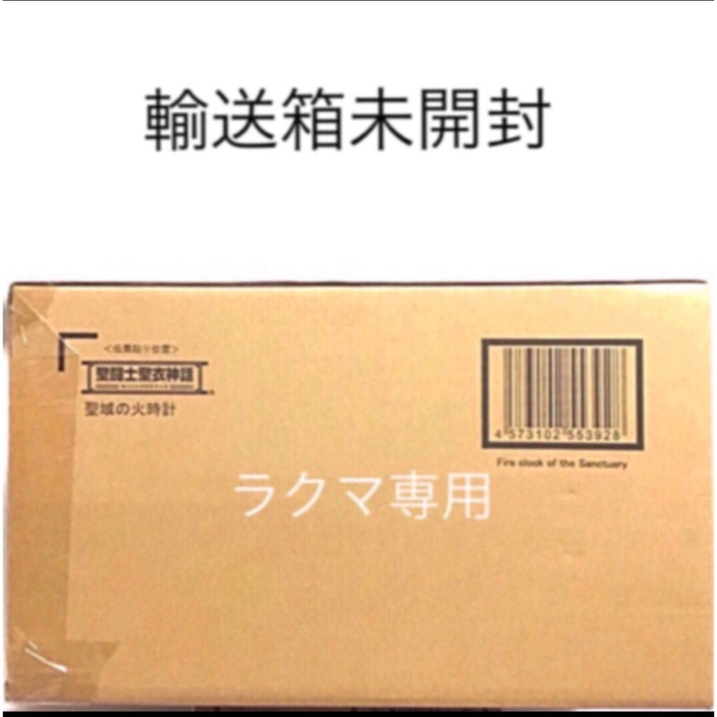 Saint Cloth Myth Sanctuary Fire Clock Saint Seiya Tamashii Web Athena