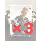 [Prize Item] Unopened / Tokyo Revengers Haruki Hayashida Total 3...
