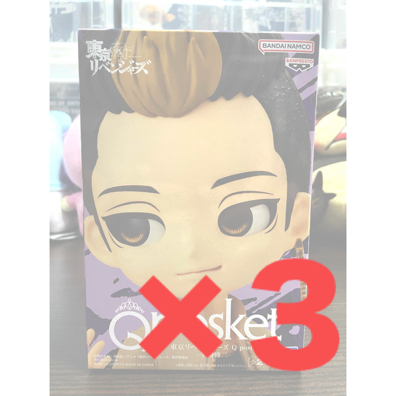 [Prize Item] Tokyo Revengers Q posket Hanma Shuji...