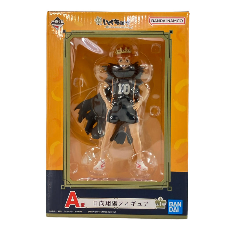 Bandai Haikyu!! Ichiban Kuji Prize A: Shoyo Hinata Figure
