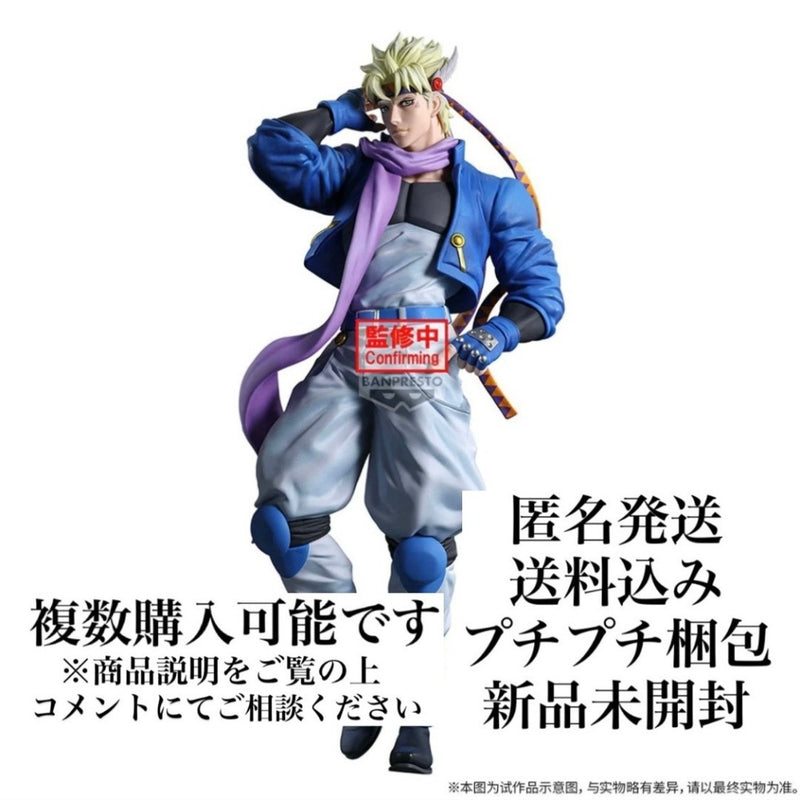 JoJo's Bizarre Adventure: Momentaria - Caesar A. Zeppeli