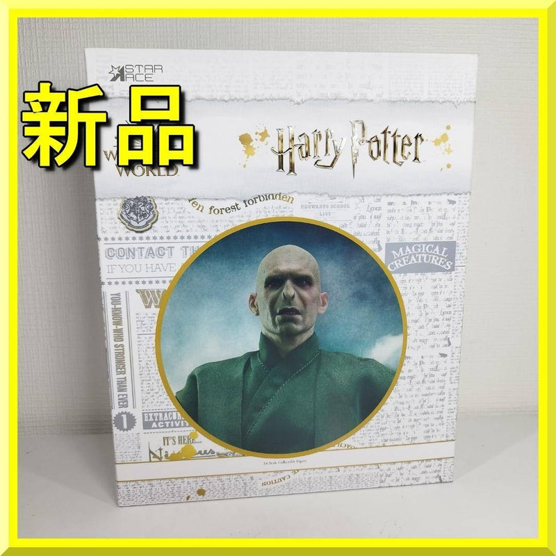 Star Ace Voldemort Figure, Brand New, Harry Potter...