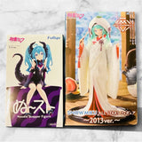 [Brand New, Unopened] Hatsune Miku Figure 2-Piece Set (White Kimono)