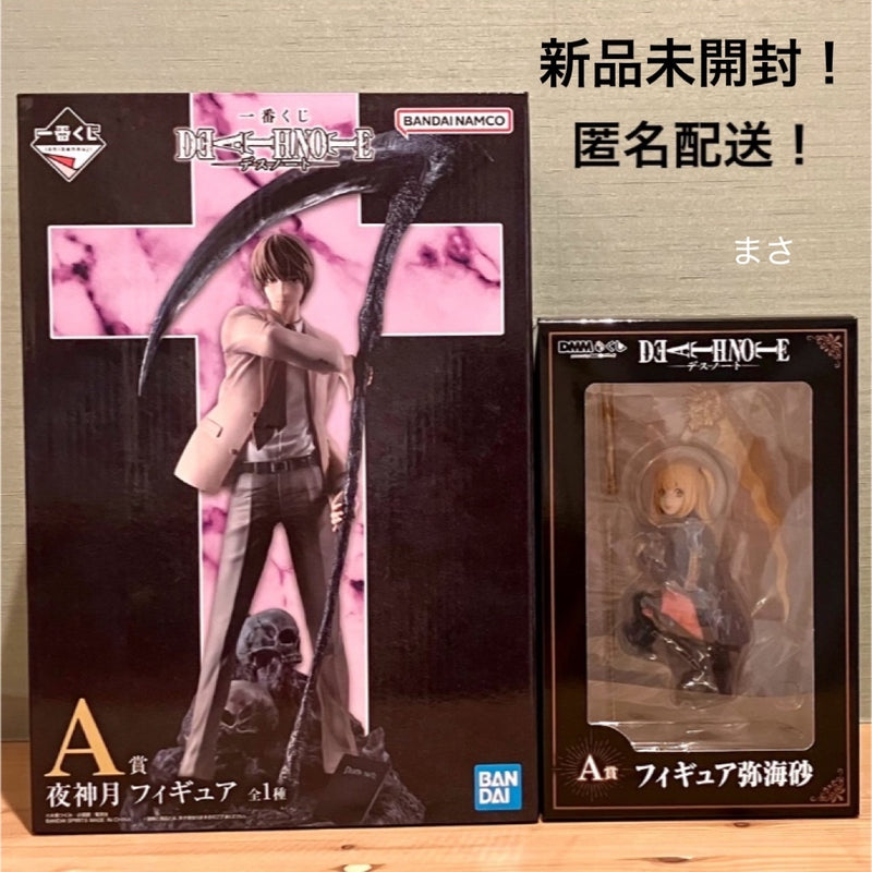 Prize A: Light Yagami & Misa Amane Figures - Death Note Ichiban Kuji (Lottery)...