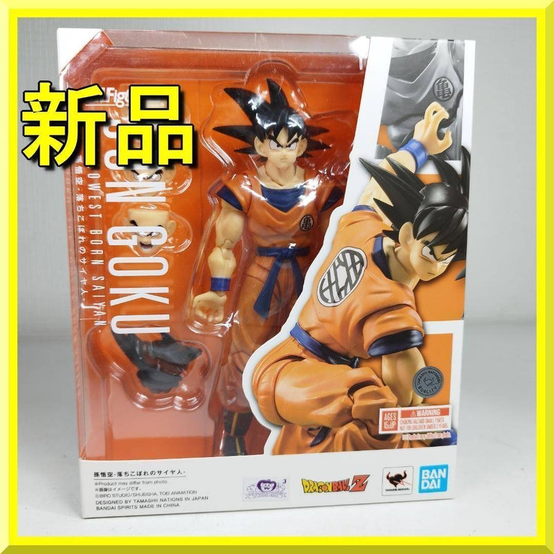 Figuarts Son Goku: The Underachieving Saiyan (Bandai New Release)
