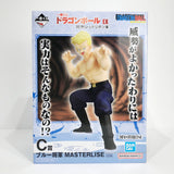 [Kurayoshi Store] [Unopened] Prize C: Blue General - MASTERLISE Showdown! Re...