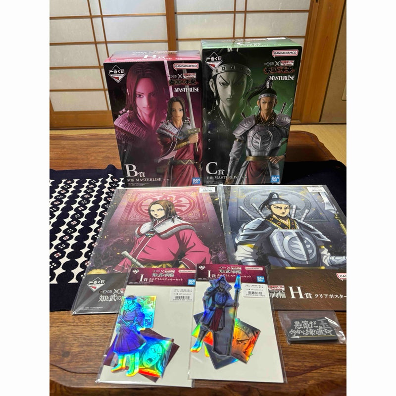 Kingdom Ichiban Kuji Prize B and Prize C Set