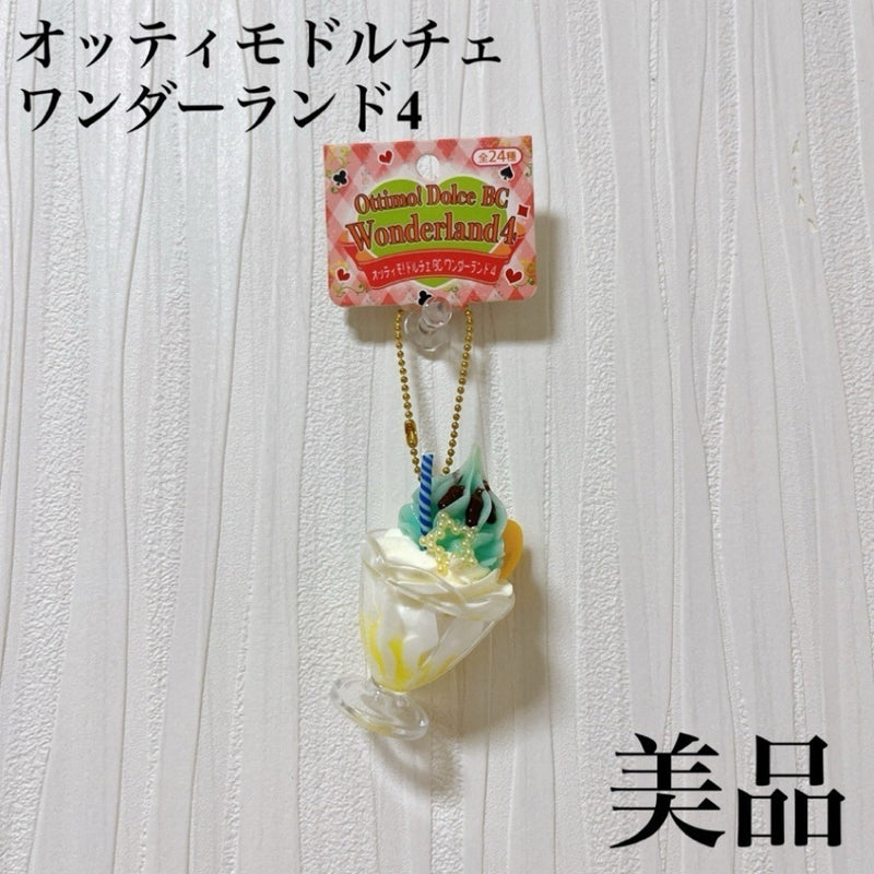 Gachapon Ottimo Dolce Wonderland 4 Parfait...