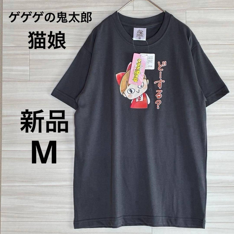 [Brand New] GeGeGe no Kitaro T-shirt, Cat Girl, Size M...