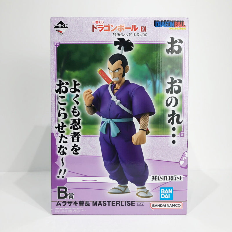 [Kurayoshi Store] [Unopened] Prize B: Sergeant Murasaki - MASTERLISE "Showdown! Re..."