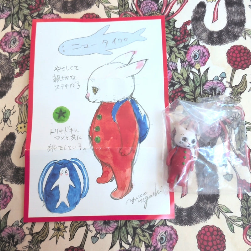 Higuchi Yuko figure mascot, second edition, unused ?? leaflet...