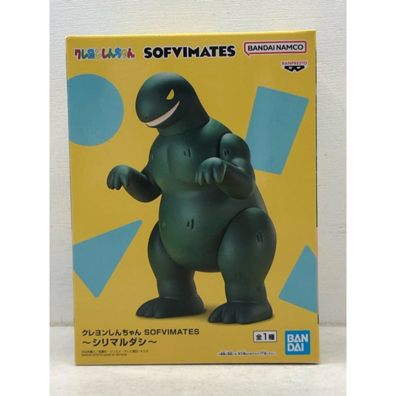 Rare Crayon Shin-chan SOFVIMATES (Soft Vinyl Figure)...
