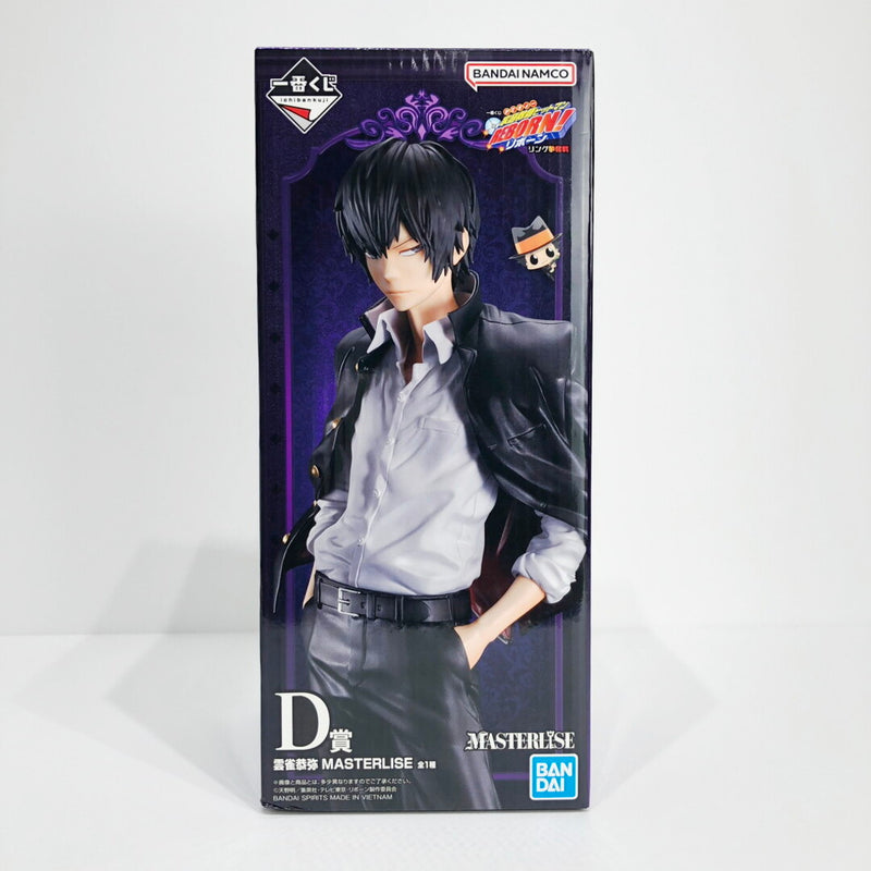 [Kurayoshi Store] [Unopened] Prize D / Kyoya Hibari - MASTERLISE "Ring Battle..."