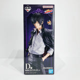 [Kurayoshi Store] [Unopened] Prize D / Kyoya Hibari - MASTERLISE 