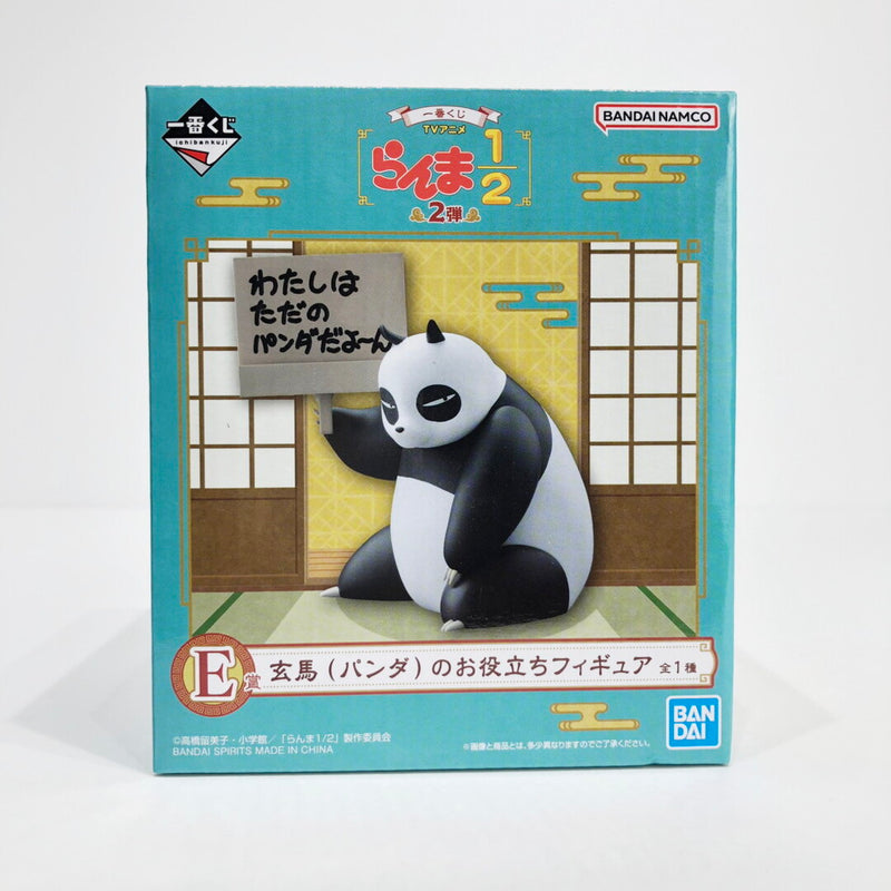 [Kurayoshi Store] [Unopened] Prize E / Genma (Panda) Useful Figure...