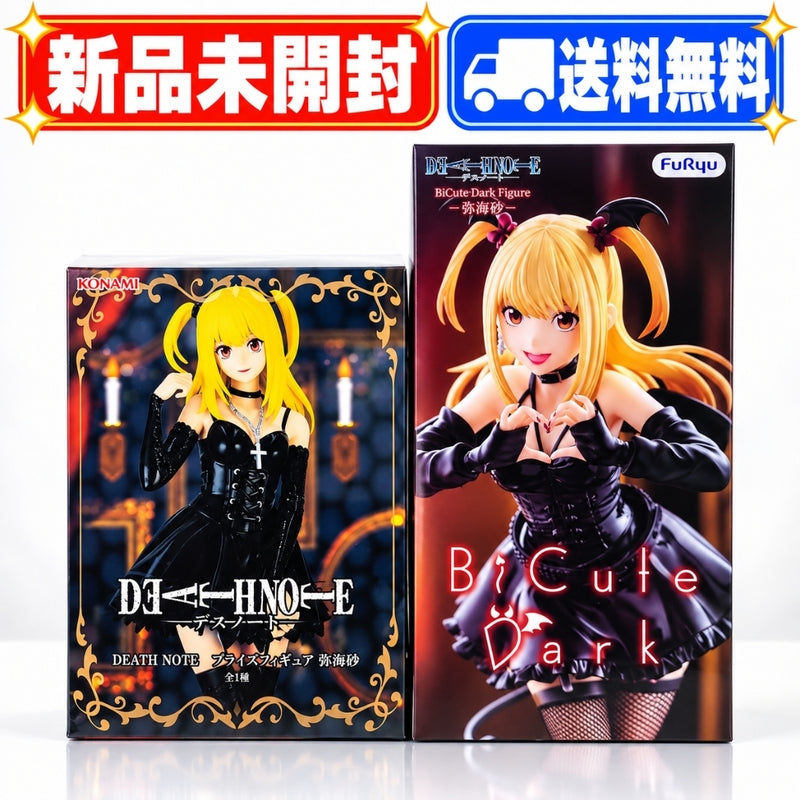 Free shipping! Death Note Misa Amane BiCute Bunnies figure (2 pieces)...