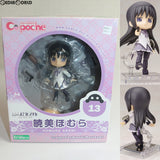 Cu-poche Akemi Homura (from the Magical Girl Movie)...