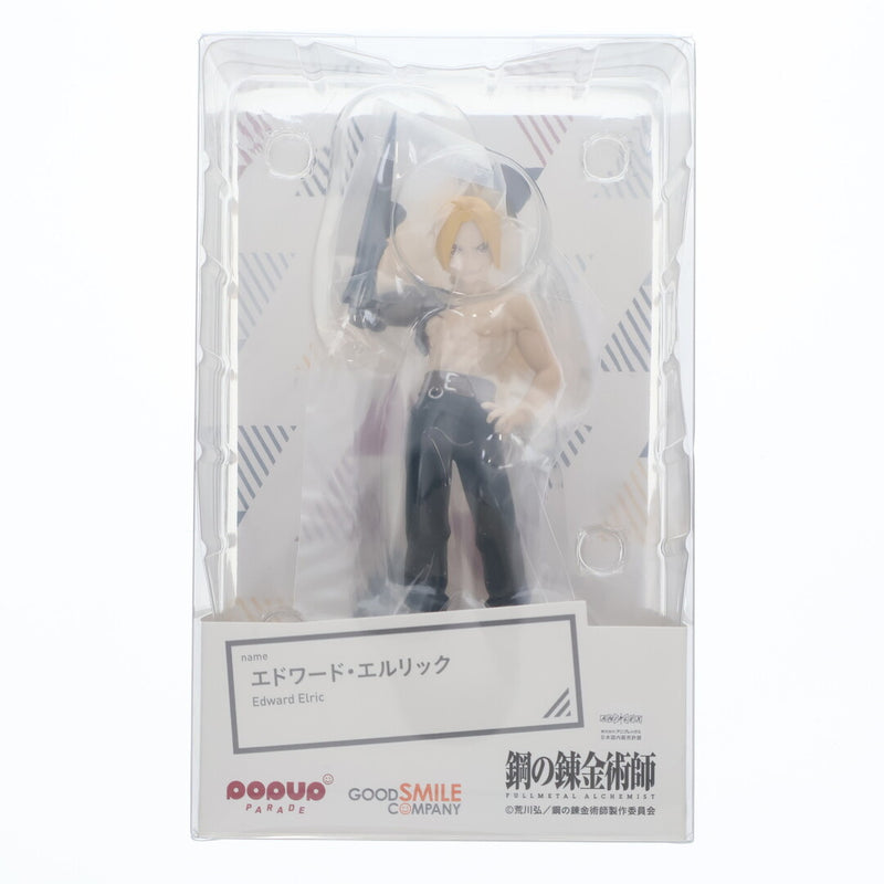 (Re-release) POP UP PARADE Edward...