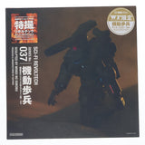 Wonder Festival 2012 Summer Limited Edition Tokusatsu Revoltech No.037 Mobile Infantry...