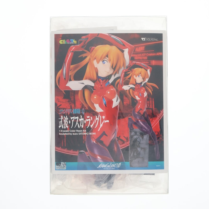 Charagumin Shikinami Asuka Langley Evangelion...