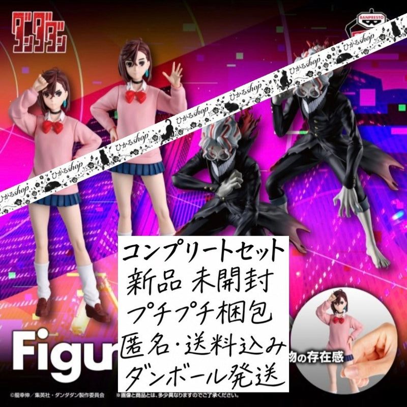 TV Anime Dandadan Figuno-MOMO Momo OKARUN (TRANSFORMATION...