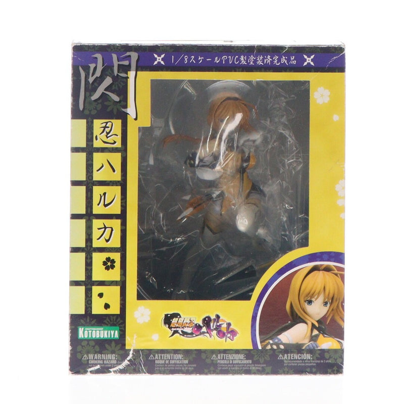 Sennin Haruka (Super-Powered Sennin Haruka) 1/8 Scale Complete Figure...