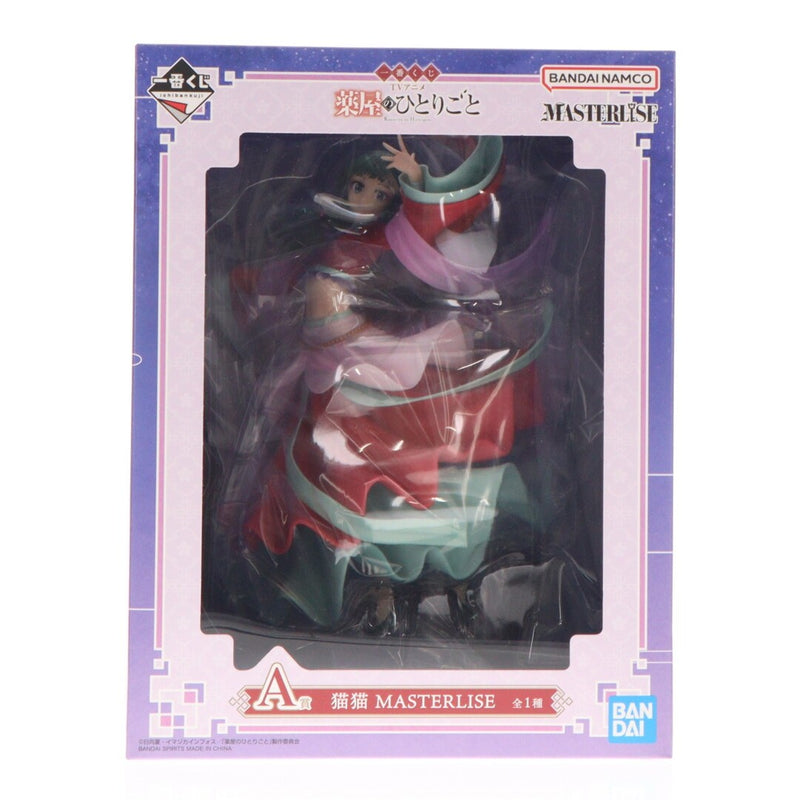 Prize A: Maomao MASTERLISE Ichiban Kuji TV Anime The Apothecary Diaries...