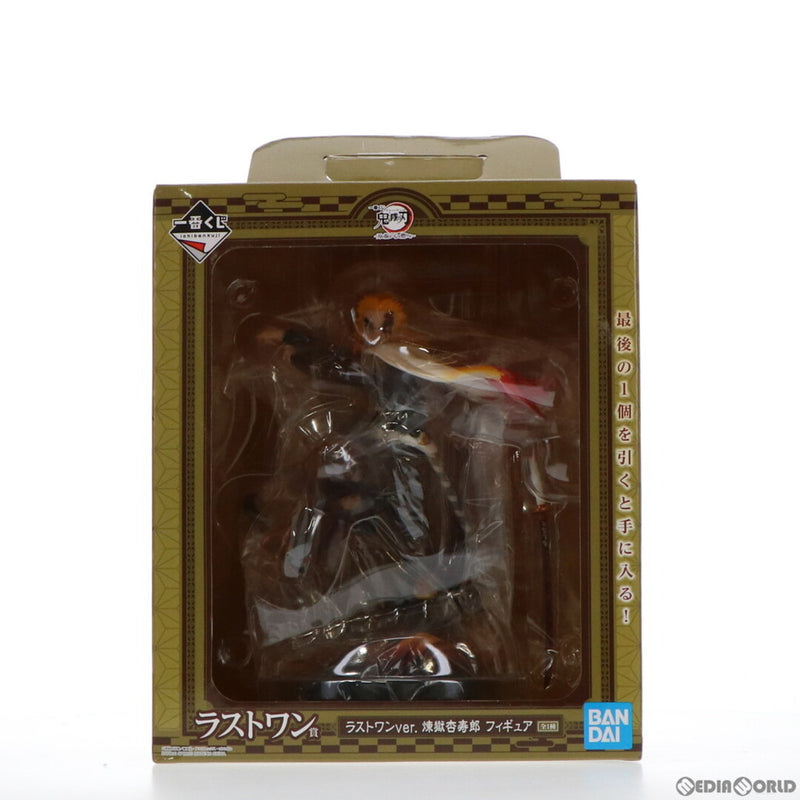 Last One Prize: Rengoku Kyojuro Figure...