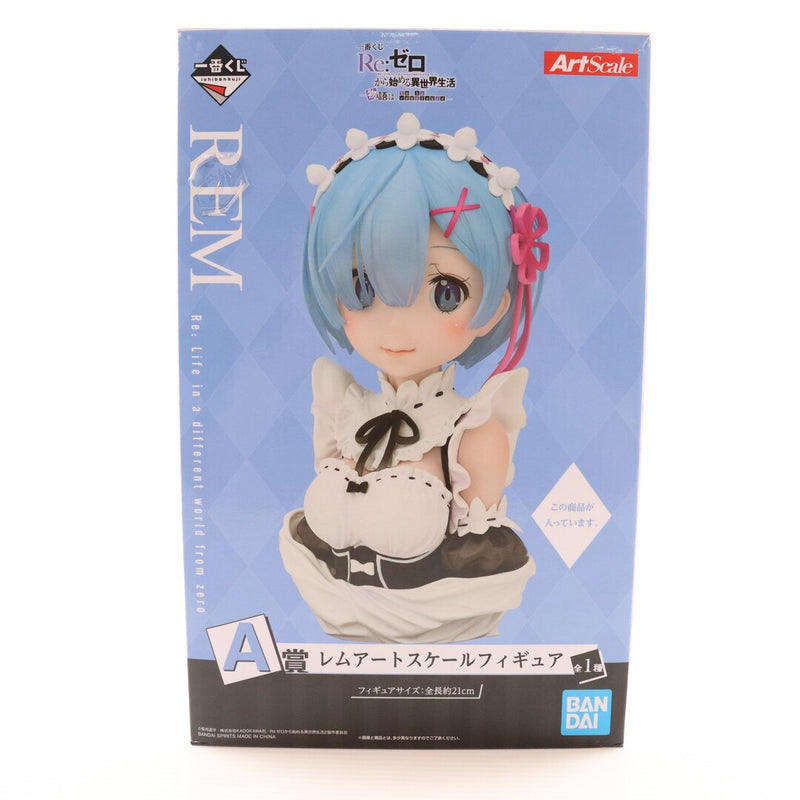 Prize A: Rem Art Scale Figure (Ichiban Kuji Re:Zero...)