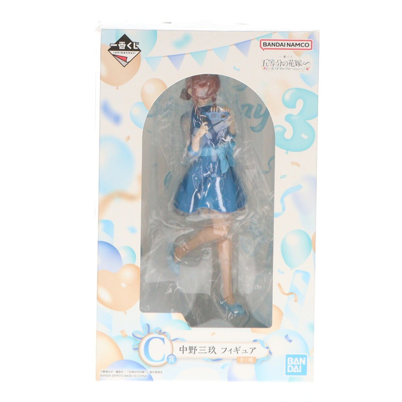 Prize C: Nakano Miku (Nakano Miku) - Ichiban Kuji Quintessential Quintuplets ¡× ~Five...