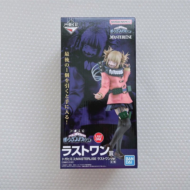 My Hero Academia (Hiroaka) Ichiban Kuji Figures...