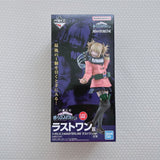 My Hero Academia (Hiroaka) Ichiban Kuji Figures...