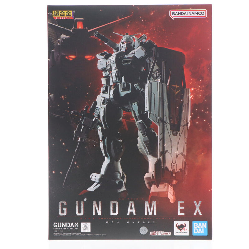 Tamashii Web Shop Exclusive Chogokin Gundam EX Mobile Suit Gundam Revival...